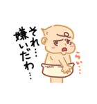 おしゃべり あーちゃん（個別スタンプ：37）