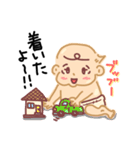 おしゃべり あーちゃん（個別スタンプ：39）