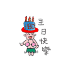 Fifty Cent（個別スタンプ：31）