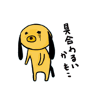 具合悪い犬（個別スタンプ：3）