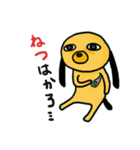 具合悪い犬（個別スタンプ：10）