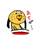 具合悪い犬（個別スタンプ：28）