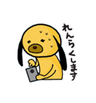 具合悪い犬（個別スタンプ：33）