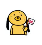具合悪い犬（個別スタンプ：34）
