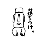 モアイの気持ち（個別スタンプ：12）