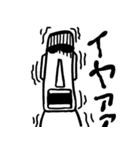 モアイの気持ち（個別スタンプ：23）