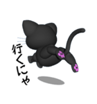 3D黒猫（個別スタンプ：4）