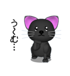 3D黒猫（個別スタンプ：11）