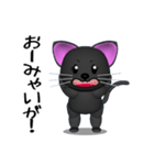 3D黒猫（個別スタンプ：14）