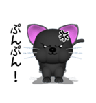 3D黒猫（個別スタンプ：15）