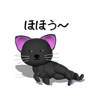 3D黒猫（個別スタンプ：22）