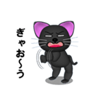 3D黒猫（個別スタンプ：24）