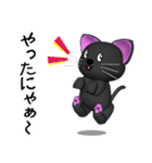 3D黒猫（個別スタンプ：30）