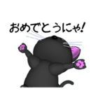 3D黒猫（個別スタンプ：32）