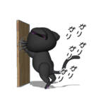 3D黒猫（個別スタンプ：33）