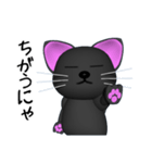 3D黒猫（個別スタンプ：36）