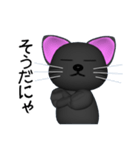 3D黒猫（個別スタンプ：37）