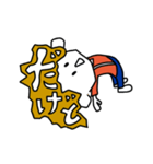 せつぞく氏（個別スタンプ：5）