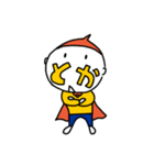 せつぞく氏（個別スタンプ：8）