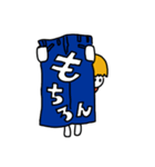 せつぞく氏（個別スタンプ：16）