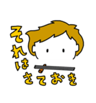 せつぞく氏（個別スタンプ：22）