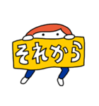 せつぞく氏（個別スタンプ：23）