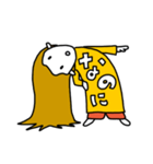 せつぞく氏（個別スタンプ：26）