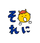 せつぞく氏（個別スタンプ：29）