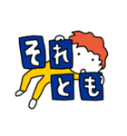 せつぞく氏（個別スタンプ：32）