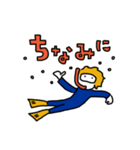せつぞく氏（個別スタンプ：34）