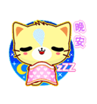 Beiya Cat（個別スタンプ：2）