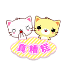 Beiya Cat（個別スタンプ：6）