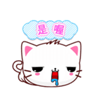 Beiya Cat（個別スタンプ：7）