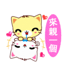 Beiya Cat（個別スタンプ：10）