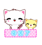 Beiya Cat（個別スタンプ：11）