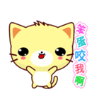 Beiya Cat（個別スタンプ：14）