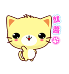 Beiya Cat（個別スタンプ：19）