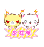 Beiya Cat（個別スタンプ：23）