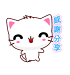 Beiya Cat（個別スタンプ：25）