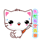 Beiya Cat（個別スタンプ：27）