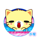 Beiya Cat（個別スタンプ：34）