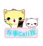 Beiya Cat（個別スタンプ：39）