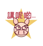 Teammate: Pigman S,P,G（個別スタンプ：3）