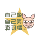 Teammate: Pigman S,P,G（個別スタンプ：4）