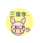 Teammate: Pigman S,P,G（個別スタンプ：8）