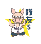 Teammate: Pigman S,P,G（個別スタンプ：9）