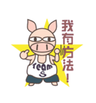 Teammate: Pigman S,P,G（個別スタンプ：12）