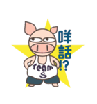 Teammate: Pigman S,P,G（個別スタンプ：14）