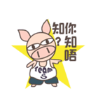 Teammate: Pigman S,P,G（個別スタンプ：16）