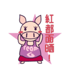 Teammate: Pigman S,P,G（個別スタンプ：32）